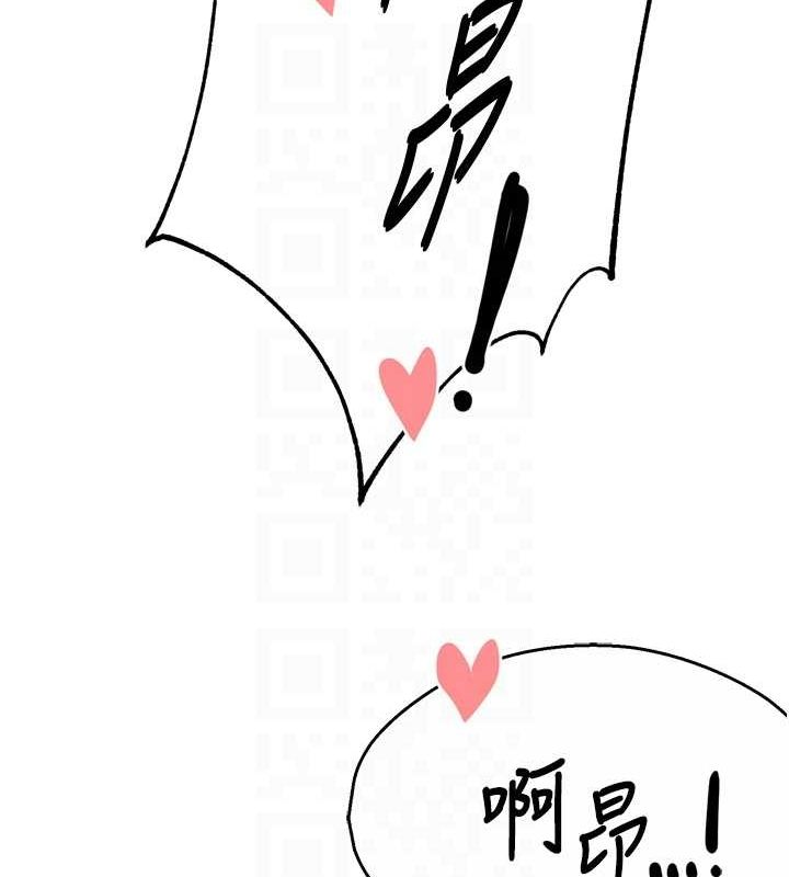 痒乐多阿姨第54話-妳們鬧夠了沒…?