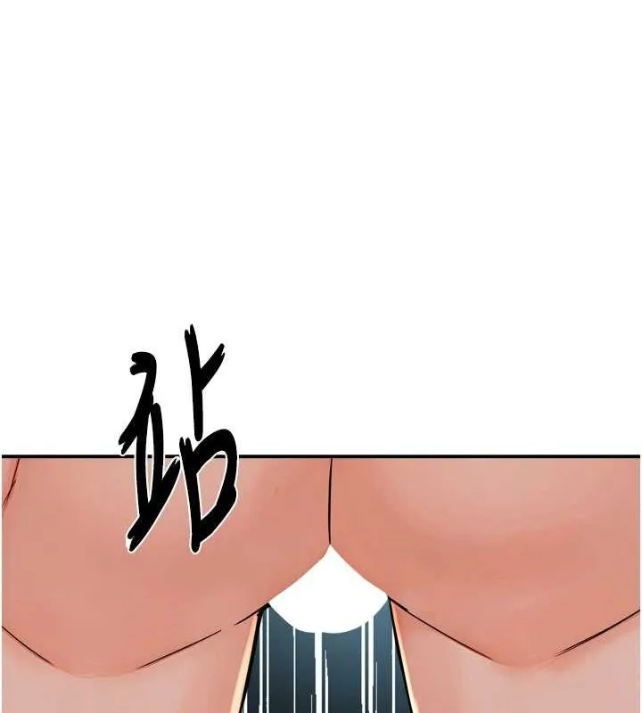 痒乐多阿姨-第54話-妳們鬧夠了沒…? - 图片 104