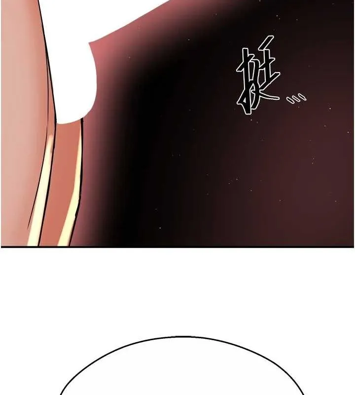 痒乐多阿姨-第54話-妳們鬧夠了沒…? - 图片 110