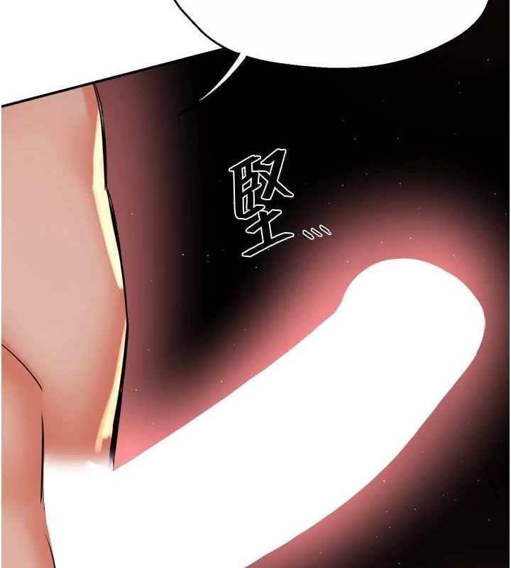 痒乐多阿姨第54話-妳們鬧夠了沒…?