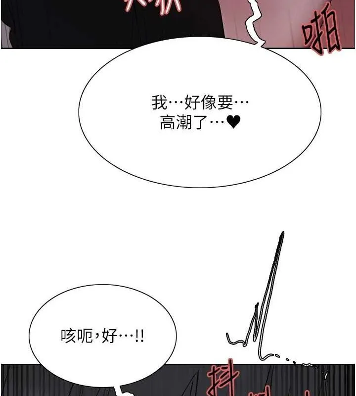 色輪眼第2季第66話-惡魔現身&hearts;