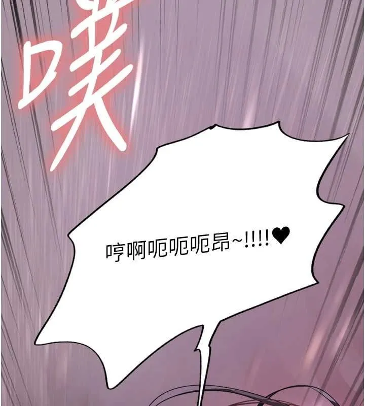 色輪眼第2季第66話-惡魔現身&hearts;