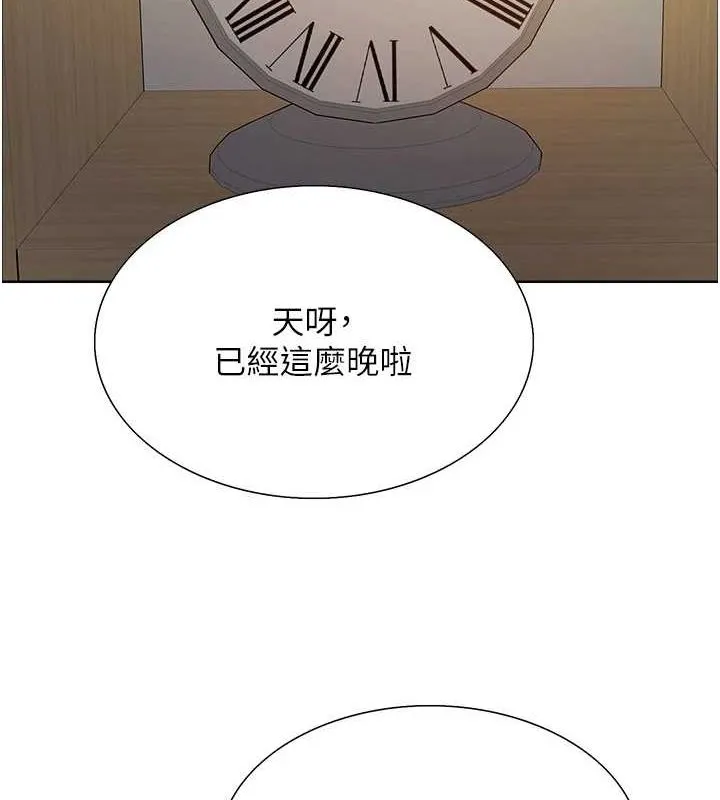 色輪眼第2季第66話-惡魔現身&hearts;