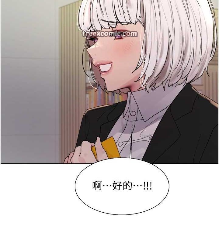 色輪眼第2季第66話-惡魔現身♥