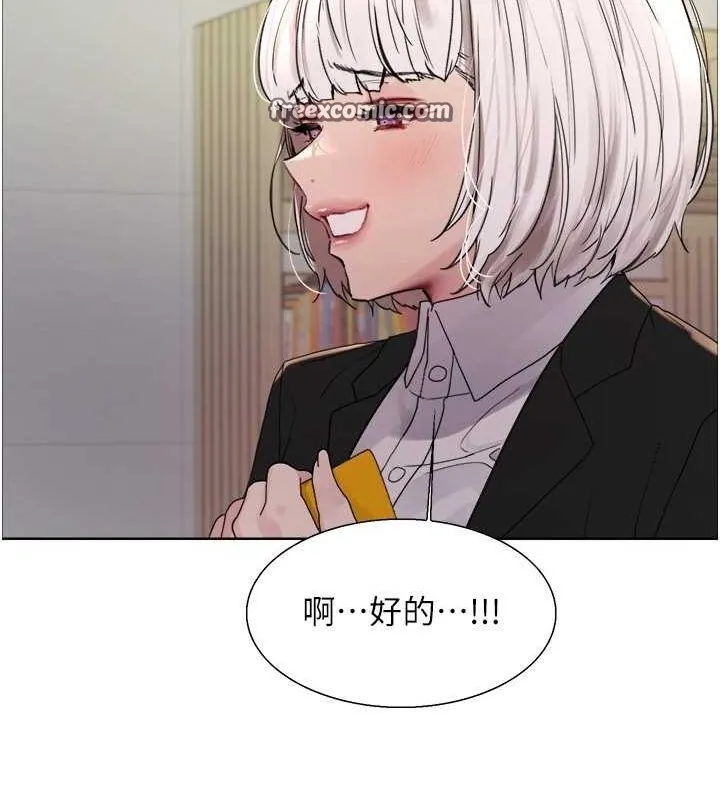 色輪眼第2季第66話-惡魔現身&hearts;