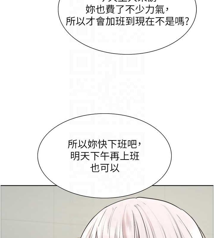 色輪眼第2季第66話-惡魔現身♥