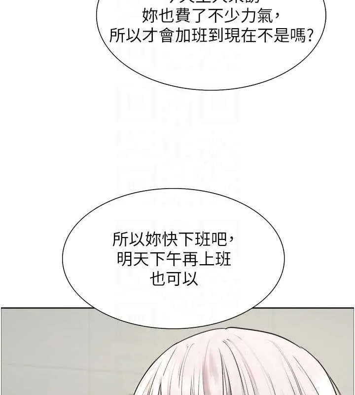 色輪眼第2季第66話-惡魔現身&hearts;