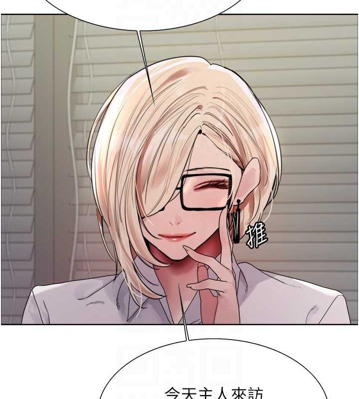 色輪眼第2季第66話-惡魔現身♥