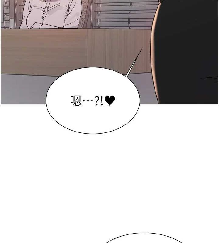 色轮眼第2季第66話-惡魔現身♥