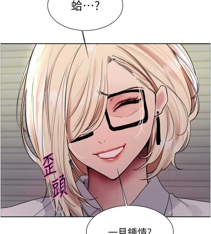 色輪眼第2季第66話-惡魔現身♥