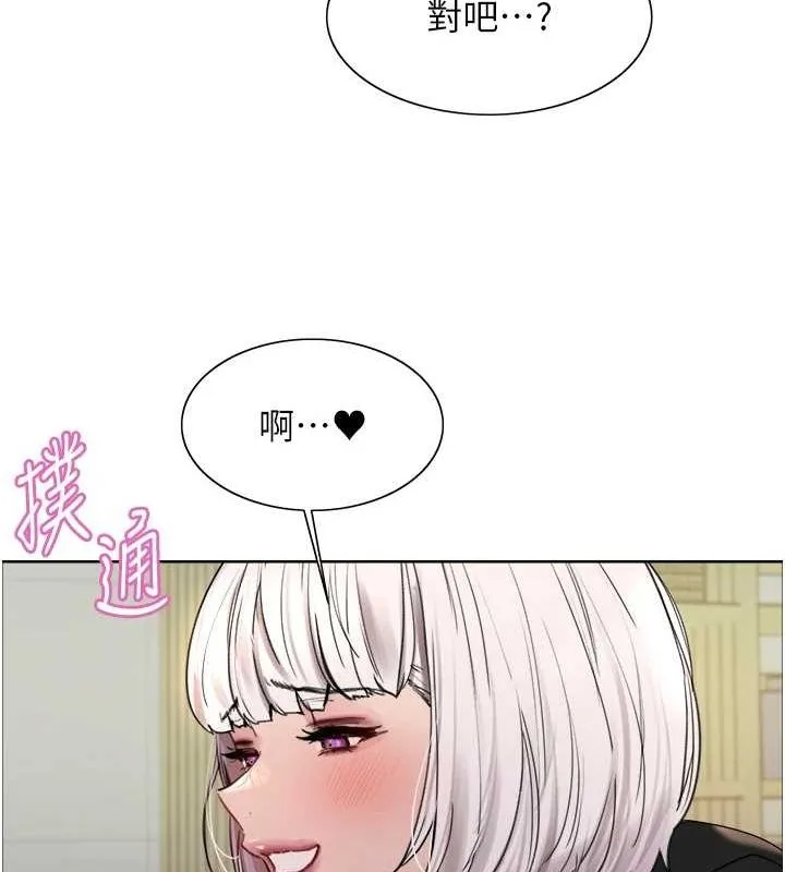 色輪眼第2季第66話-惡魔現身&hearts;