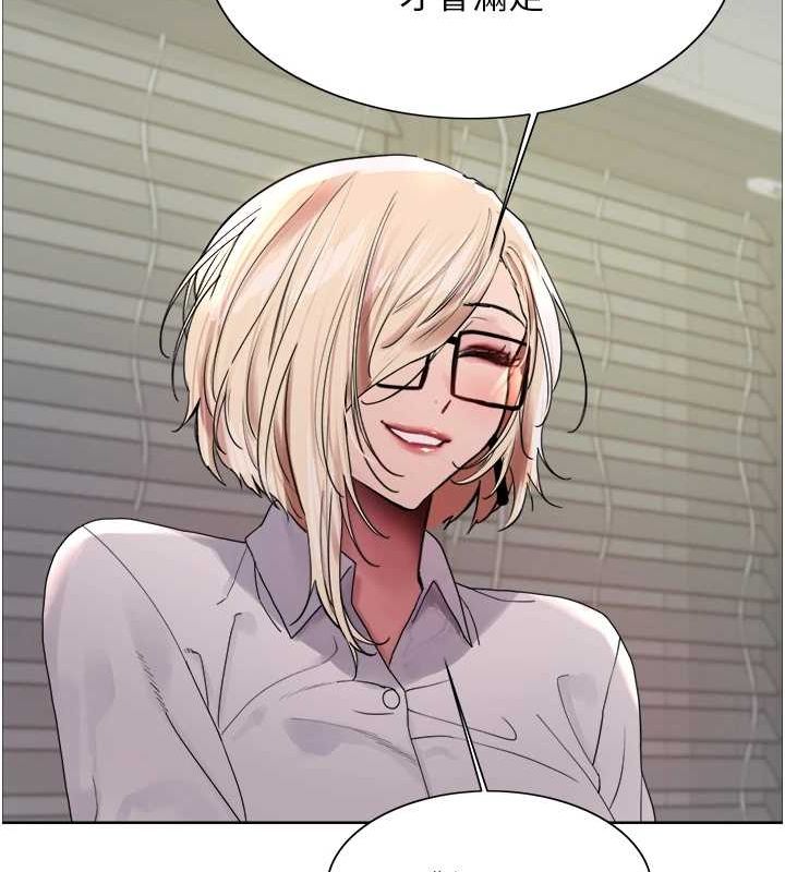 色轮眼第2季第66話-惡魔現身♥