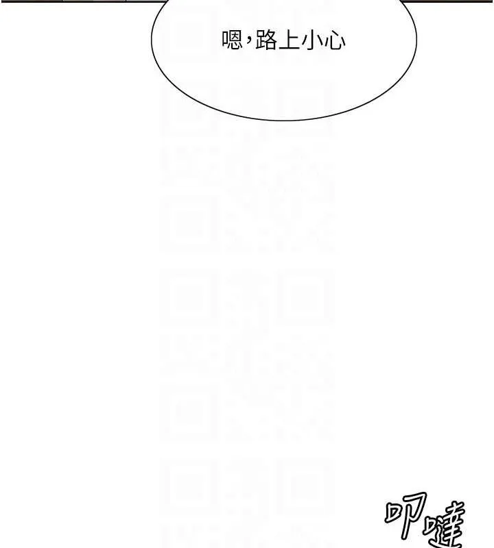 色輪眼第2季第66話-惡魔現身&hearts;