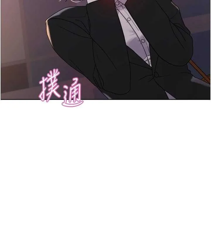 色輪眼第2季第66話-惡魔現身&hearts;