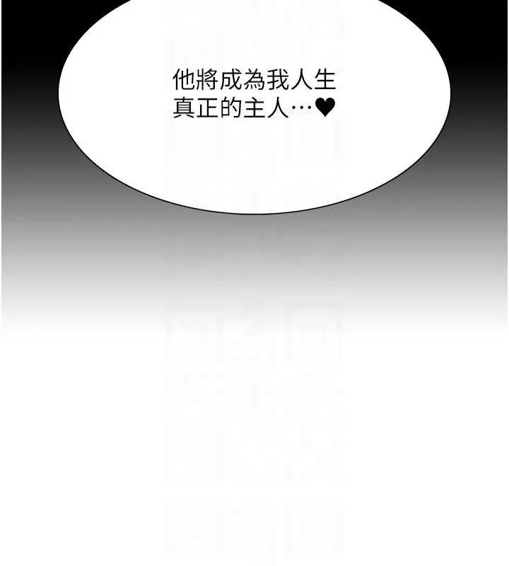 色輪眼第2季第66話-惡魔現身&hearts;