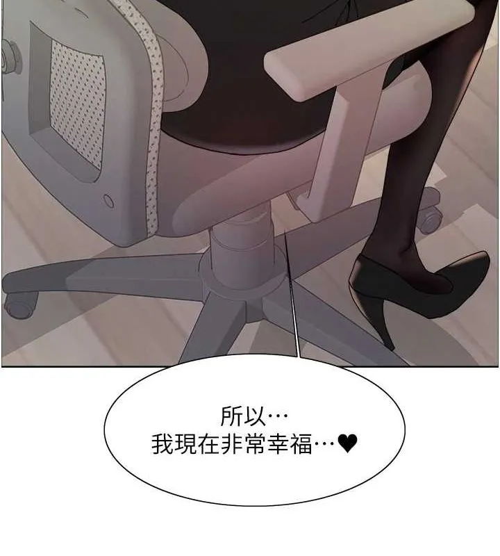 色輪眼第2季第66話-惡魔現身&hearts;