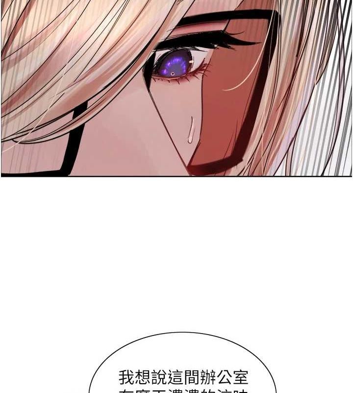 色輪眼第2季第66話-惡魔現身♥