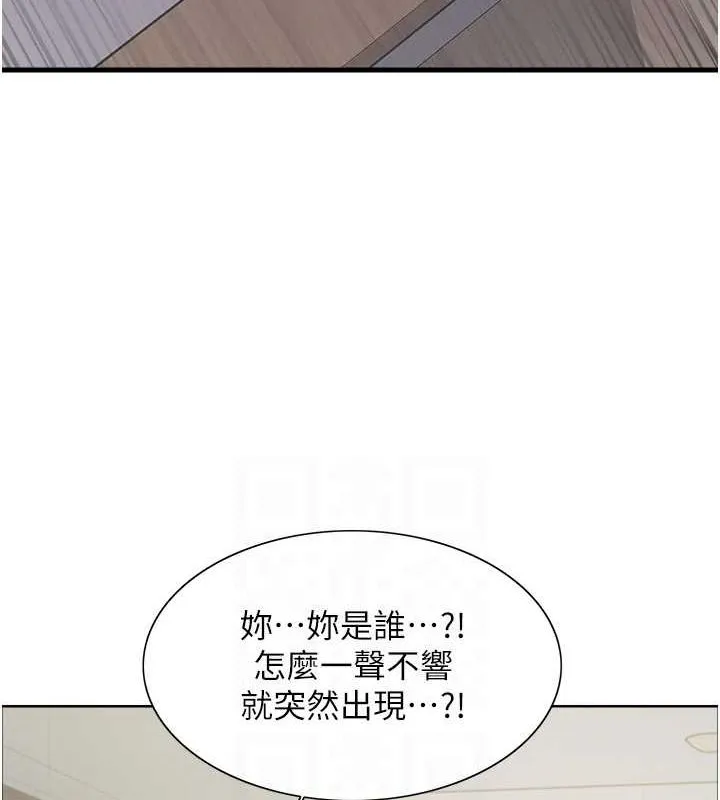 色輪眼第2季第66話-惡魔現身&hearts;