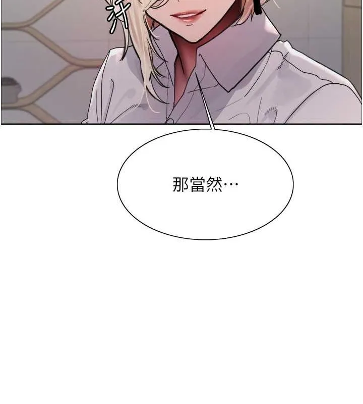 色輪眼第2季第66話-惡魔現身&hearts;