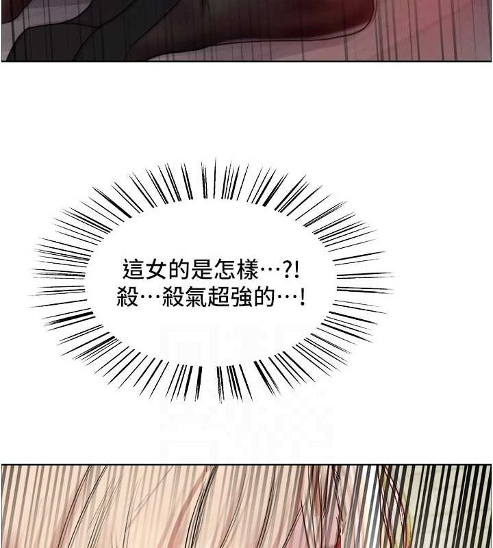 色轮眼第2季第66話-惡魔現身♥