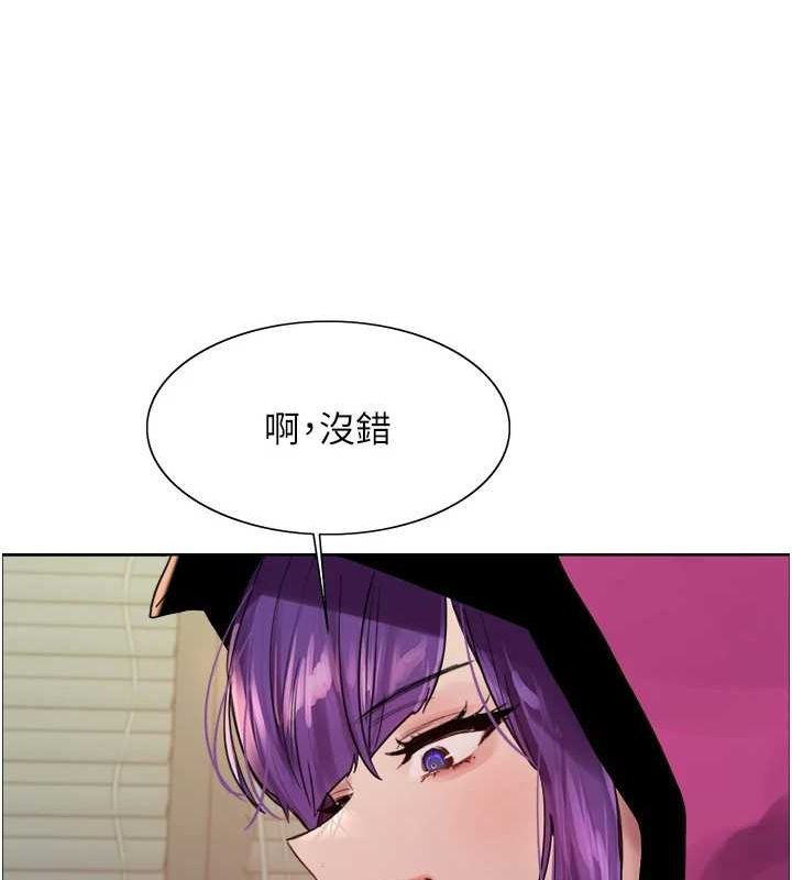 色輪眼第2季第66話-惡魔現身♥