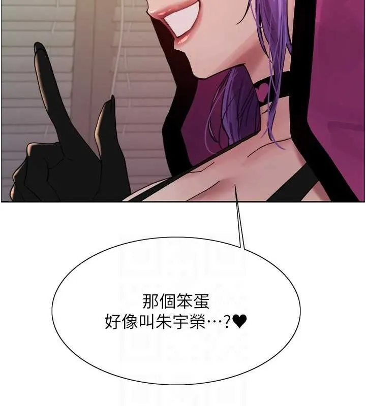 色輪眼第2季第66話-惡魔現身&hearts;