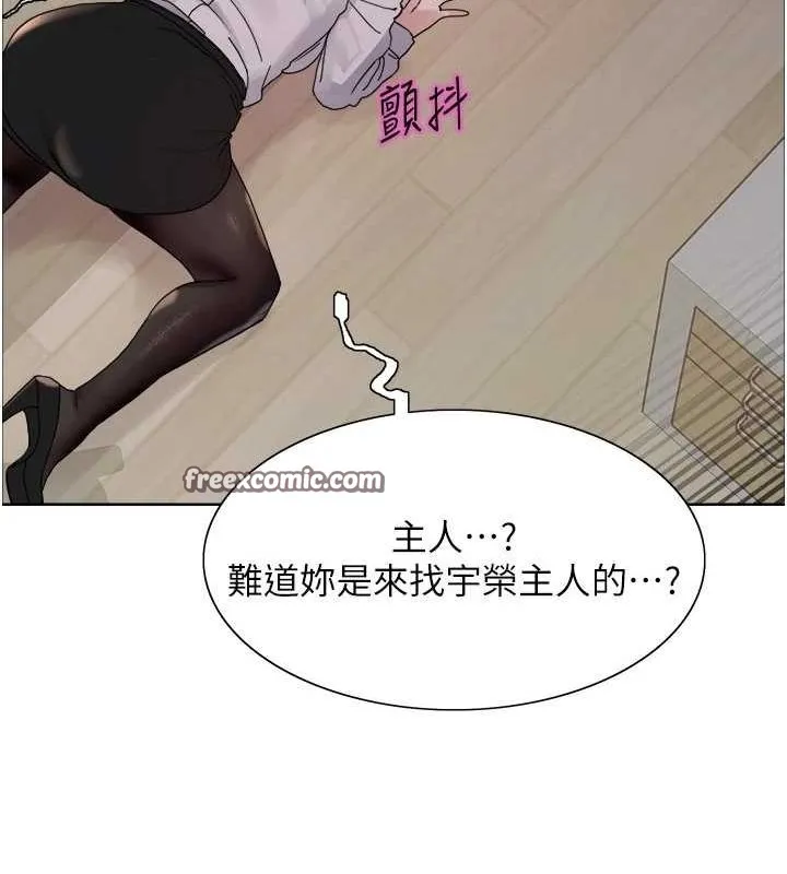 色輪眼第2季第66話-惡魔現身&hearts;