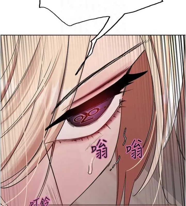 色輪眼第2季第66話-惡魔現身&hearts;