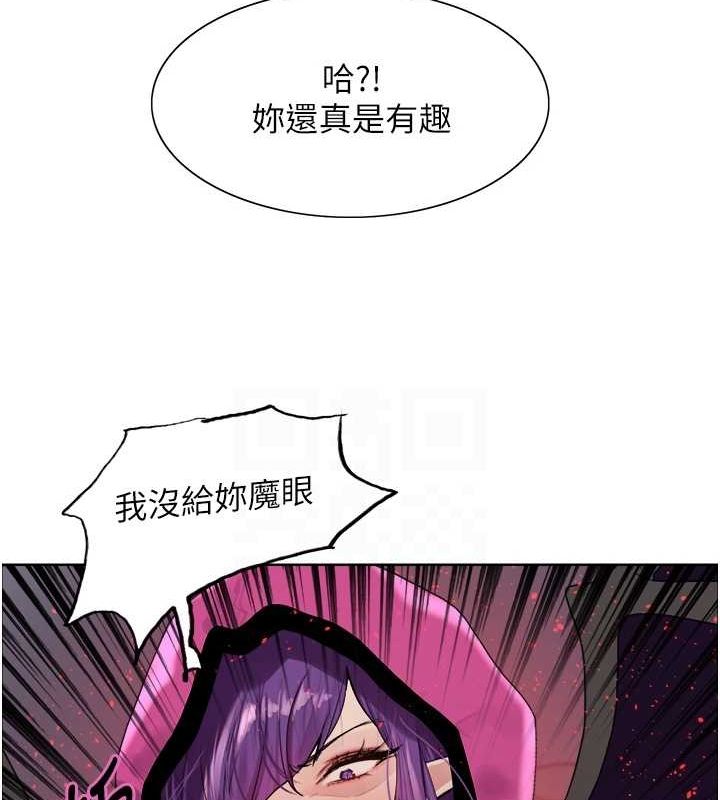 色輪眼第2季第66話-惡魔現身♥