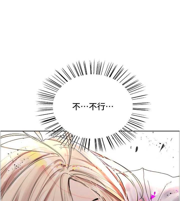 色輪眼第2季第66話-惡魔現身♥