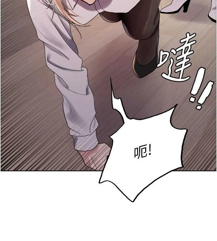 色輪眼第2季第66話-惡魔現身&hearts;