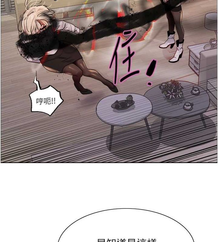 色輪眼第2季第66話-惡魔現身♥