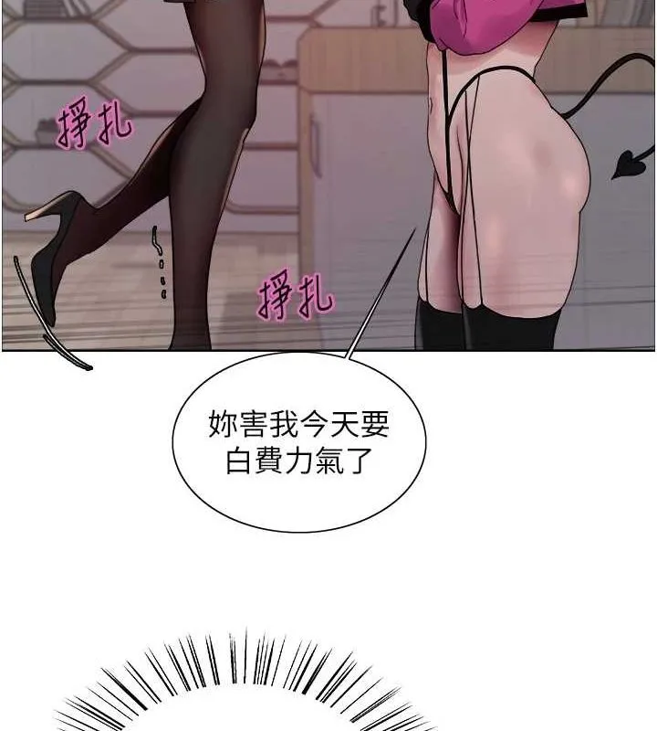 色輪眼第2季第66話-惡魔現身&hearts;