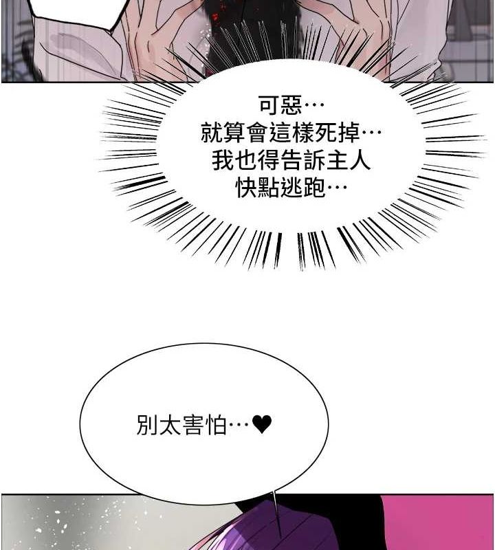 色輪眼第2季第66話-惡魔現身♥