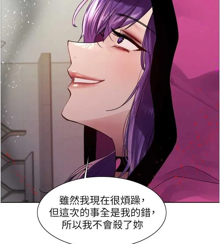 色輪眼第2季第66話-惡魔現身&hearts;