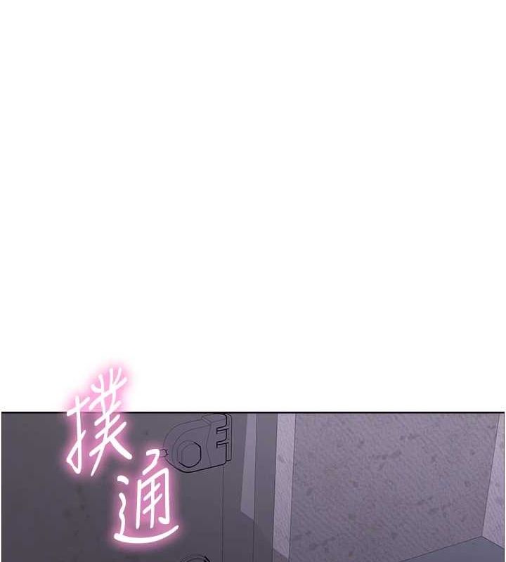 色輪眼第2季第66話-惡魔現身♥