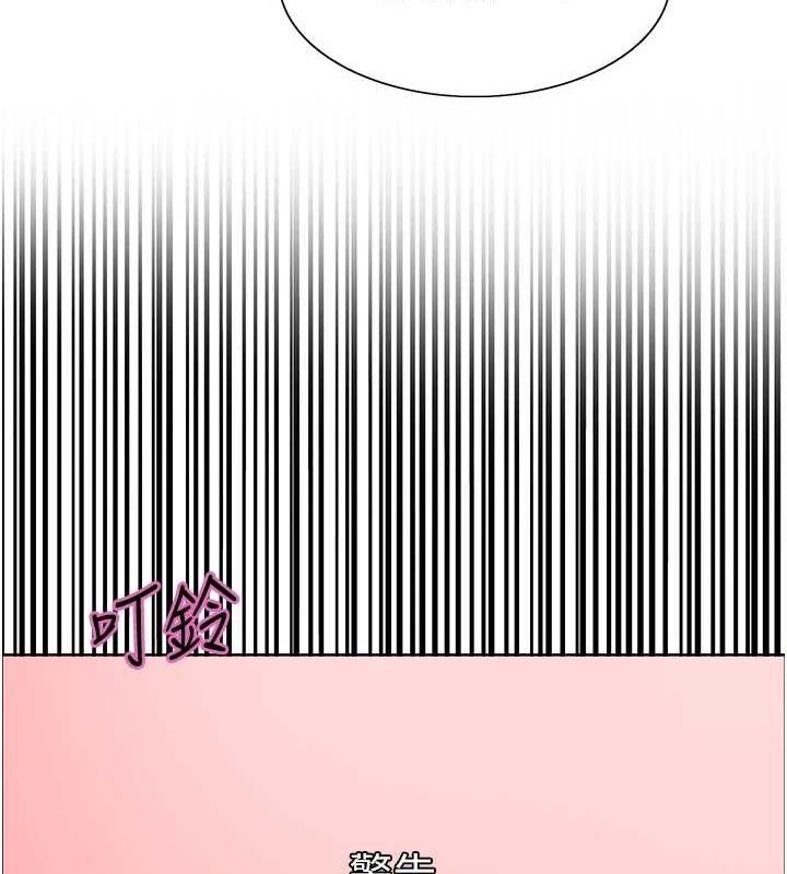 色輪眼第2季第66話-惡魔現身♥