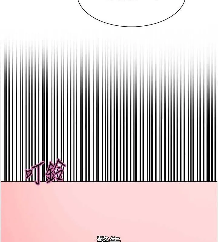 色輪眼第2季第66話-惡魔現身&hearts;