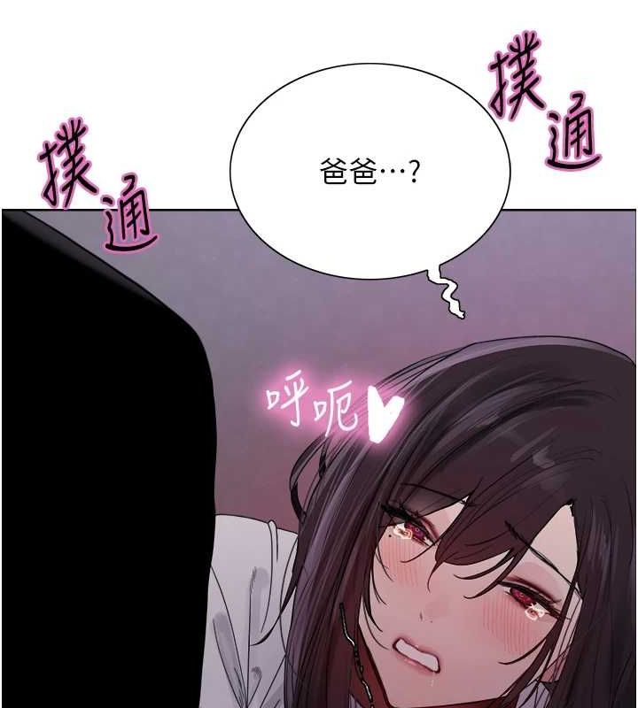 色輪眼第2季第66話-惡魔現身♥