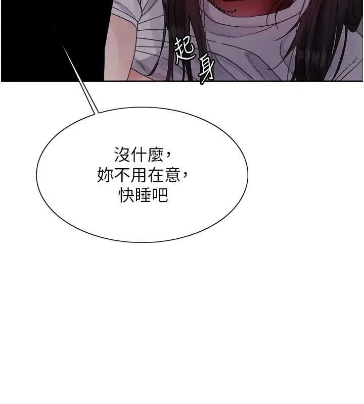 色輪眼第2季第66話-惡魔現身&hearts;