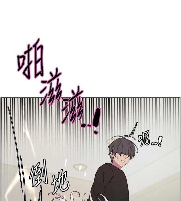 色輪眼第2季第66話-惡魔現身♥