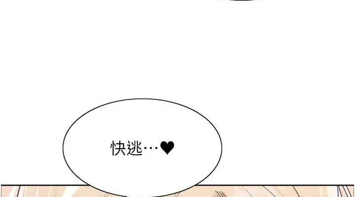 色輪眼第2季第66話-惡魔現身&hearts;