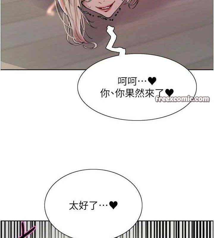 色輪眼第2季第66話-惡魔現身♥