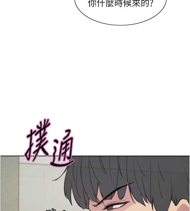 色輪眼第2季第66話-惡魔現身♥