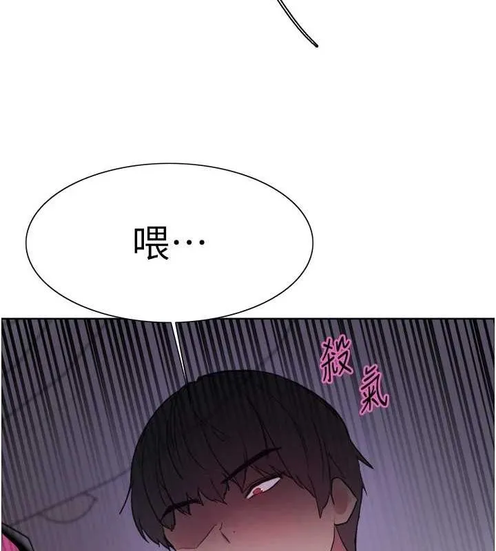 色輪眼第2季第66話-惡魔現身&hearts;