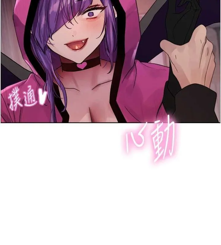 色輪眼第2季第66話-惡魔現身&hearts;
