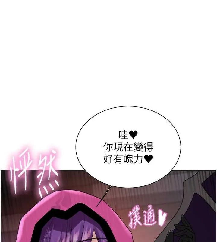 色輪眼第2季第66話-惡魔現身&hearts;