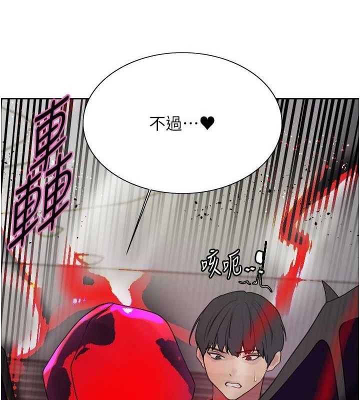 色轮眼第2季第66話-惡魔現身♥