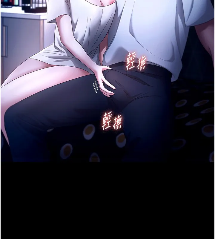 老闆娘的诱惑-第47話-妳這樣挑逗我，我哪忍得住? - 图片 8