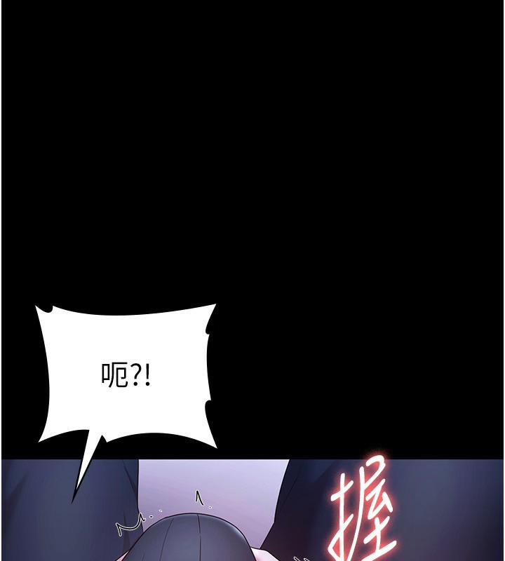 老闆娘的诱惑第47話-妳這樣挑逗我，我哪忍得住?